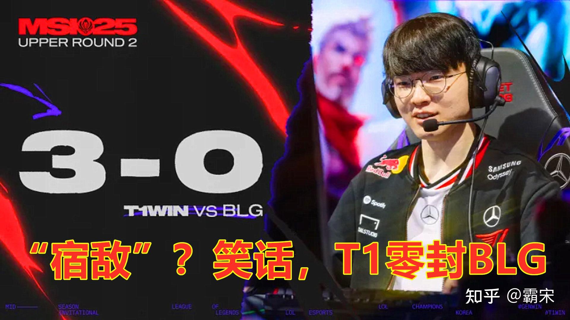 开云体育APP下载-FLY险胜TL，Kanavi操刀奇招英雄翻盘宿敌对决全球总决赛，强势挺进下一轮的简单介绍